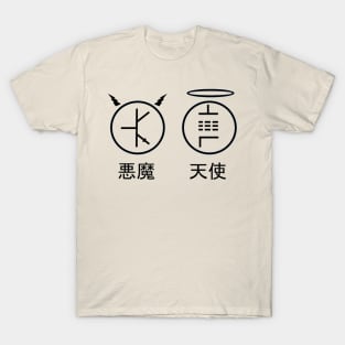 Tube Angel with Japanese Captions T-Shirt